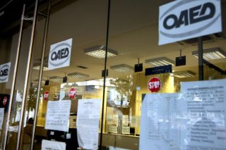 oaed